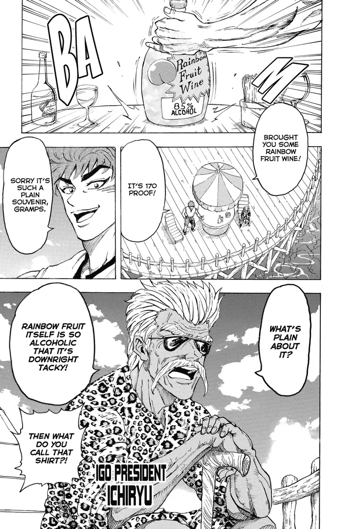 Toriko Chapter 101 image 08_optimized